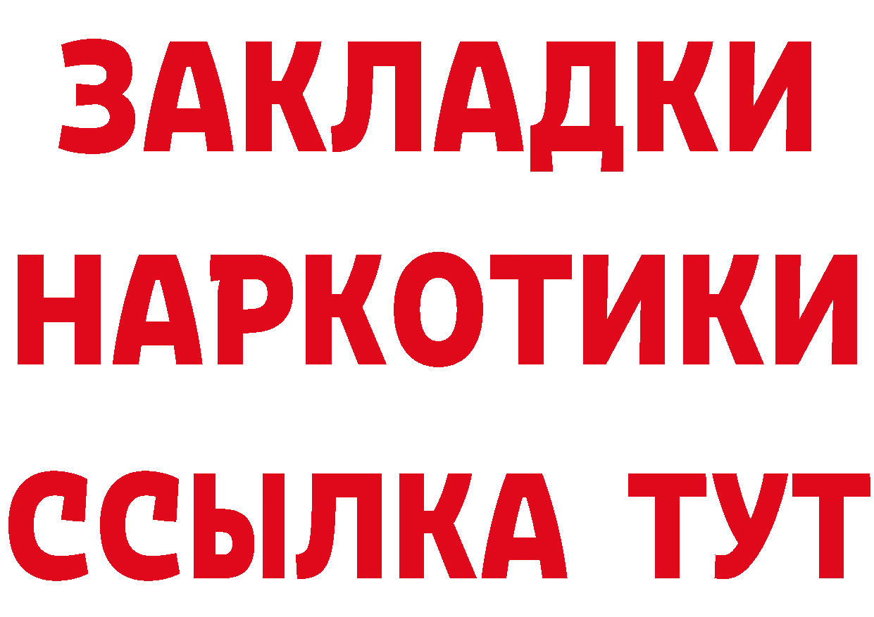 Названия наркотиков дарк нет какой сайт Красноуфимск